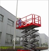 ‘万 力夫’GTES剪式自行走升降机